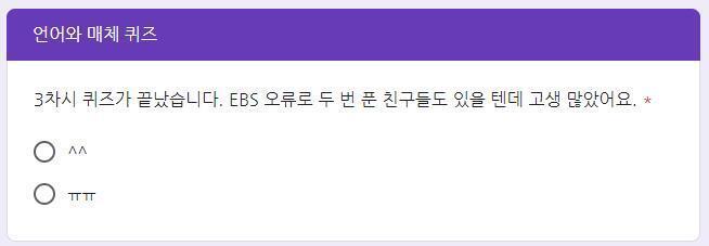 답정너 언매