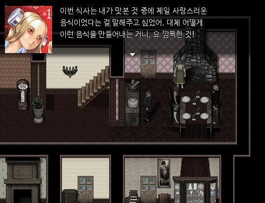 잠시 후 동생은 하녀를 꼬시고 있다! 애런은 어떻게 할까? >>712 1. 끼어들기 ① ② 2. 하녀를 괴롭히기 3. 커플로 몰아가기 ③ 4.