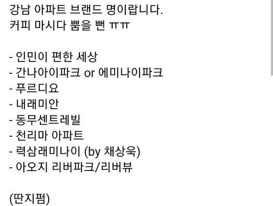 장난??? 그리고 저 분이 반대당으로 가신 이유가 탈북민 송환사건때문이라고 하는데 나도 그 건은 이해가 됨.