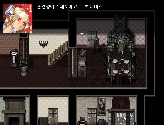 "정말 눈치없는 참견쟁이 쥐새끼네요? 그쵸 아빠?" 동생이 애런을 욕하며 아빠에게 동의를 구했다. "그래. 네 말이 맞다. 제발 그 입 좀 다물