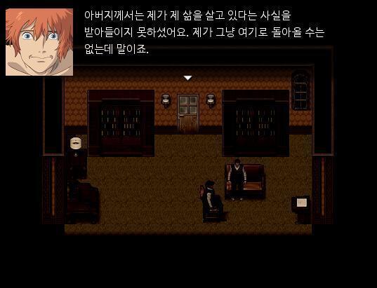 "저는 이미 저의 삶을 살아가고 있어요. 돌아오기엔 늦었습니다." "그렇군요." 아버지와의 대화에 대한 심문은 끝났다. "애런씨. 식사를 하기