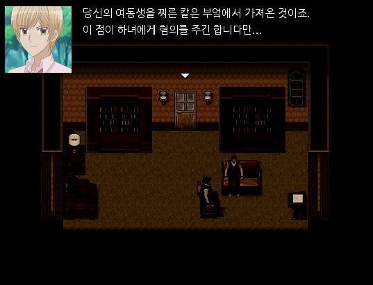 "범행에 사용된 흉기는 흥미로운데요. 부엌에서 사용하던 식칼입니다. 이 점에서 하녀분이 굉장히 의심스러운데요... 근데 애런씨? 당신도 부엌에