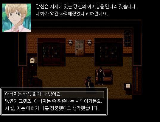 "제가 분위기 파악을 못했다는 것을 눈치챘거든요. 그래서 사과했습니다." "그렇군요. 당신은 변태가 아니라 그냥 호색한이었군요." 경감은 납득하