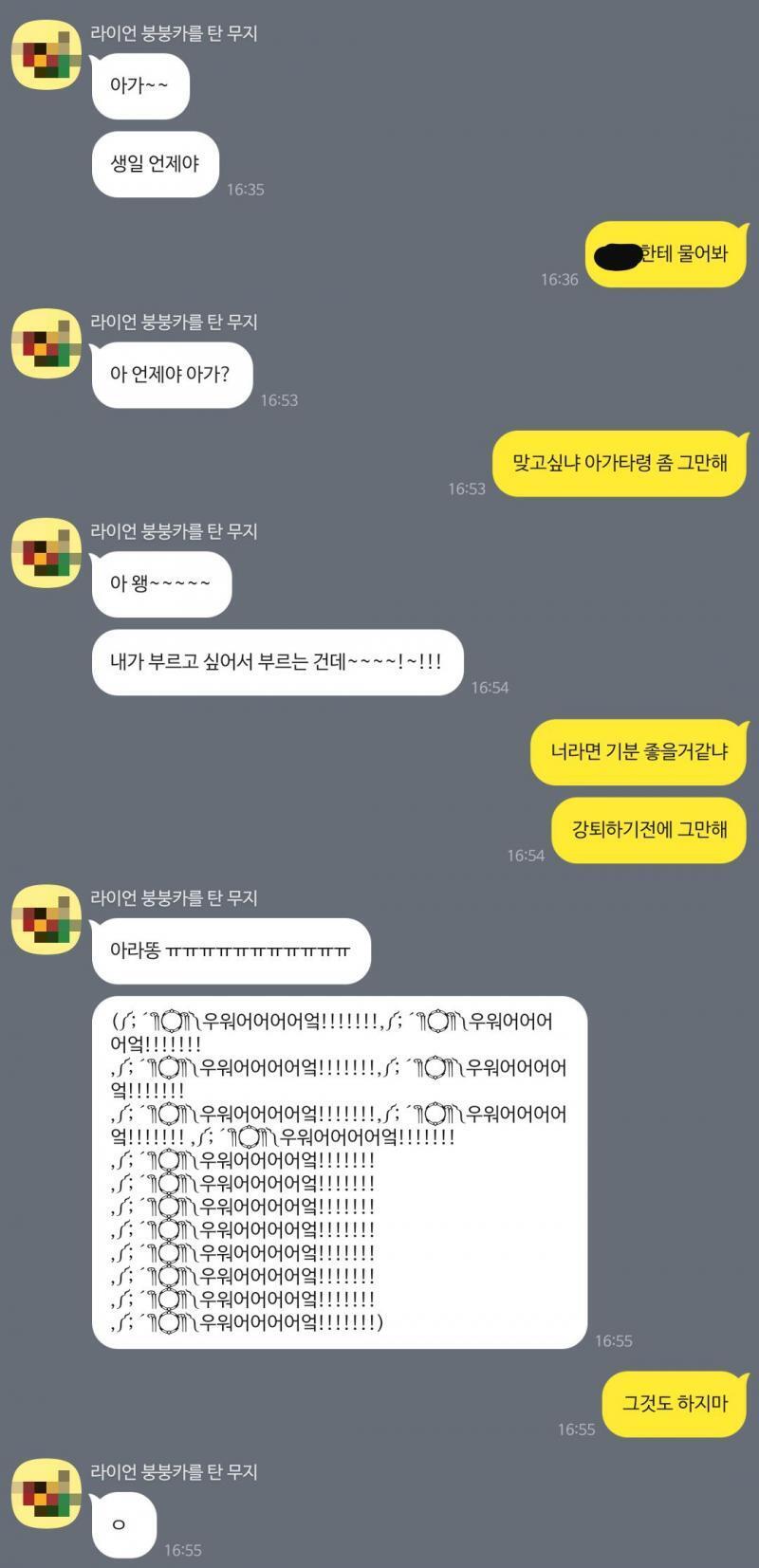 말을 했는데도 찝찝한건 뭘까
