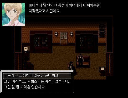 "그냥 그 분위기를 망치고 싶었어요. 조지에게 미안합니다. 갑자기 그런 말을 하다니..." "지금이라도 깨달았으니 다행이군요." 식사시간에 조지