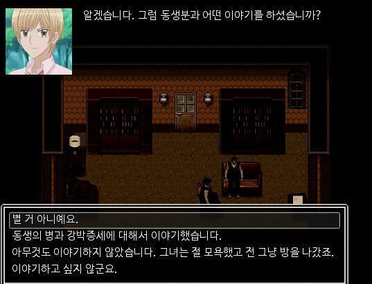 "네 했습니다 무슨일이시죠?" "그러면 어떤 대화를 하셨습니까?" 애런은 뭐라고 대답할까? >>744 1. 별 이야기 안했습니다. 2. 동생의