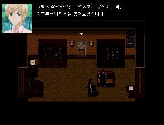 경감은 먼저 애런이 저택에 도착한 것 부터 말하기 시작했다. "하녀의 증언에 의하면 저녁 7시경에 당신이 저택에 도착했고, 자신이 그의 코트를