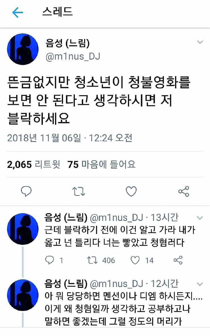 할많하않