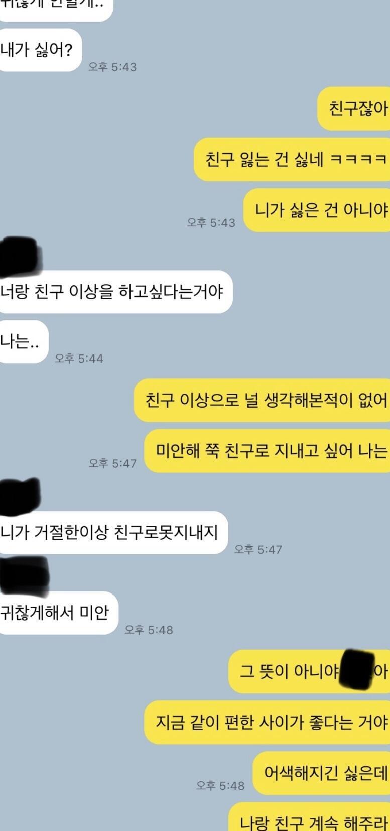 안 봐 어떡하냐