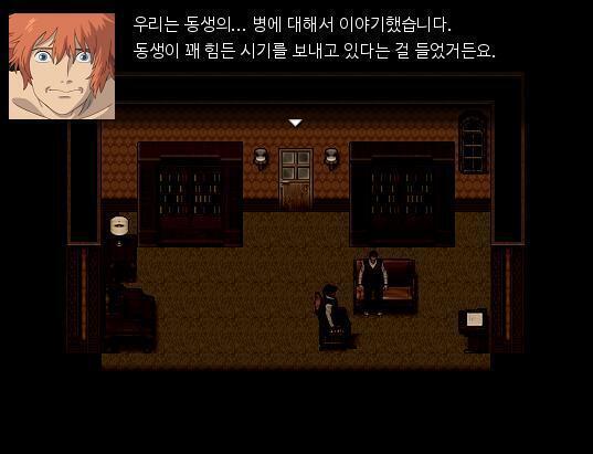"동생의... 병에 대해 이야기 했어요..... 동생은... 힘든 시기를 보내고 있었어요...." "괴로워 하는 것 처럼 보였나요?" "네...
