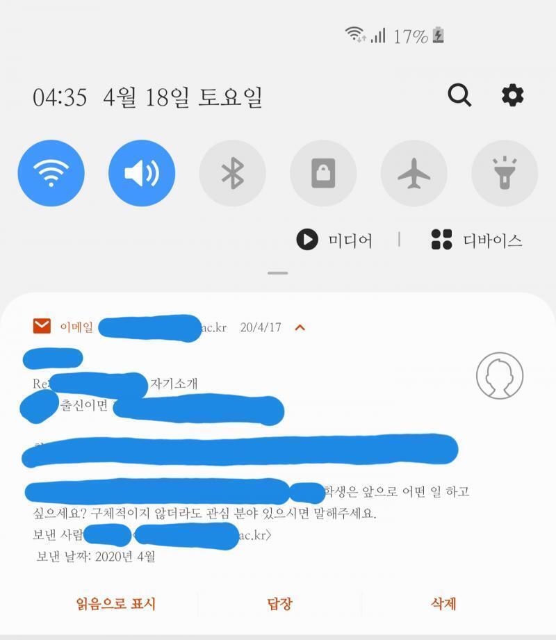 오늘의 줌강 후기 수업 시작 전에 염병할놈의 5분 프리토킹함 근데 프리토킹 맨날 하는 건 줄 모르고 질문 또 준비 안 해왓는데 다음 수업부터는