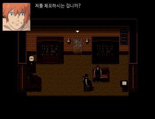 "추가 조사를 위해 동행해주시겠습니까?" "저를 체포하겠다는 건가요?" 애런의 말에 경감은 고개를 저었다. "아직은 아닙니다. 원한다면 체포해드
