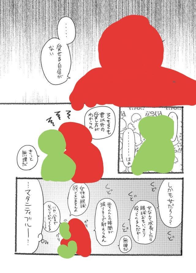 원본아닌 원본 올려볼게 가린이윤 쪽팔려서..ㅎ