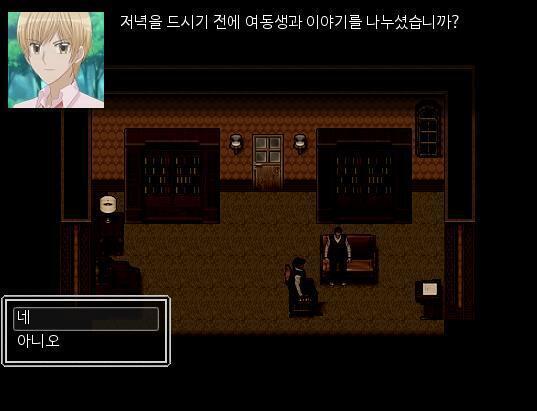 "저는 이미 저의 삶을 살아가고 있어요. 돌아오기엔 늦었습니다." "그렇군요." 아버지와의 대화에 대한 심문은 끝났다. "애런씨. 식사를 하기