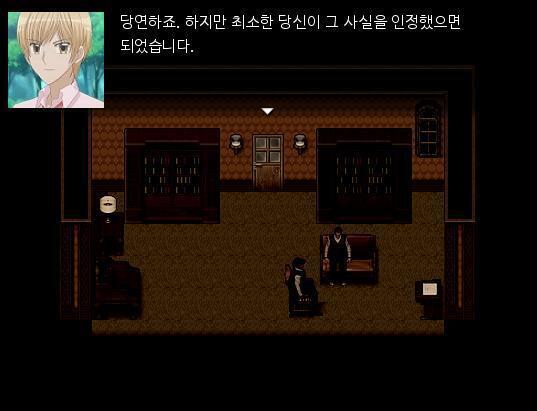 "그냥 그 분위기를 망치고 싶었어요. 조지에게 미안합니다. 갑자기 그런 말을 하다니..." "지금이라도 깨달았으니 다행이군요." 식사시간에 조지