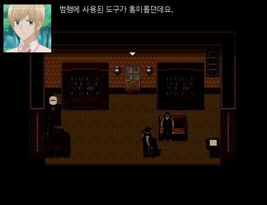 "범행에 사용된 흉기는 흥미로운데요. 부엌에서 사용하던 식칼입니다. 이 점에서 하녀분이 굉장히 의심스러운데요... 근데 애런씨? 당신도 부엌에