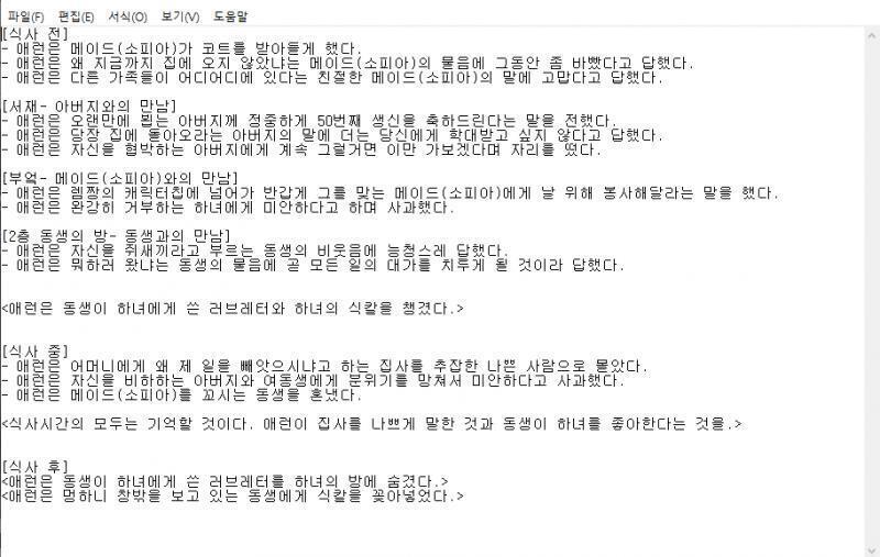지금까지 있던 이벤트들을 정리해봤어