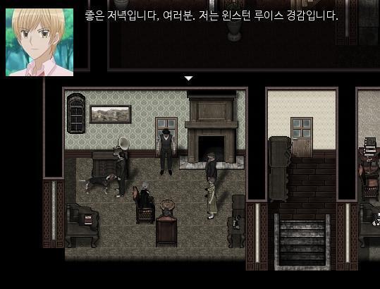 경찰이 도착했다. 경감은 우리 중에 범인이 있다는 말을 했고, 우리들을 차례 차례 심문했다. 마지막으로 애런의 차례다. 애런은 서재로 들어갔다.