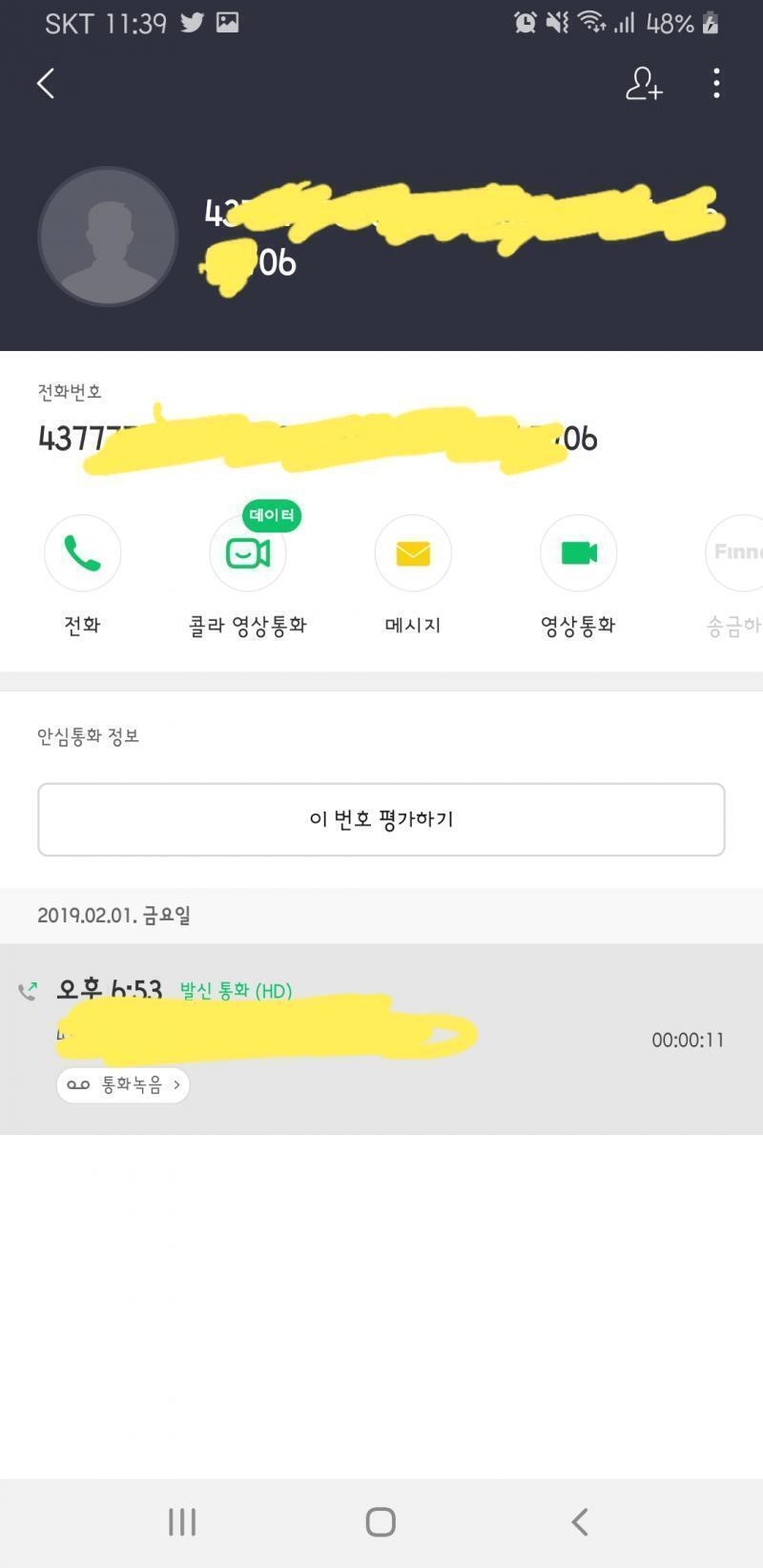 왜 안올라가지