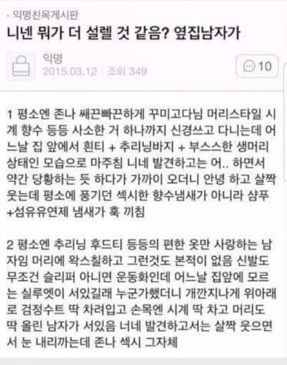 ㅗ 쌉닥전 ㅜ 사진 봐봐