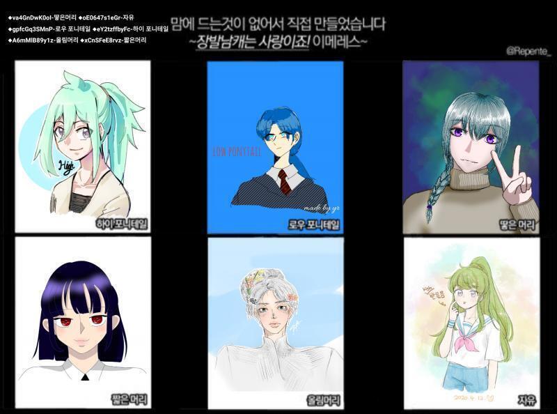짝짝짝짝짝! 12번째 합작도 너무 예쁘게 완성됐어!! 다들 수고했어 >√< / 오랜만에 꽤 많은 인원의 합작이라 두근두근 했는데..다들 이쁘게