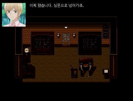경감은 애런의 몸을 수색했다. 하지만 수상한 물건은 나오지 않았다. 애런이 훔친 동생의 편지는 하녀의 방에 두었고, 하녀의 식칼은 사건 현장에
