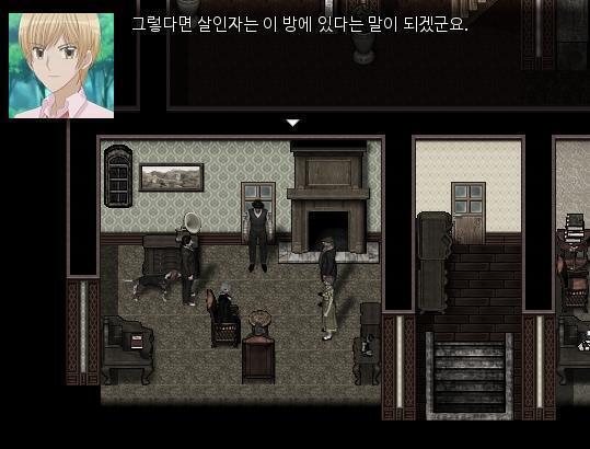 경찰이 도착했다. 경감은 우리 중에 범인이 있다는 말을 했고, 우리들을 차례 차례 심문했다. 마지막으로 애런의 차례다. 애런은 서재로 들어갔다.