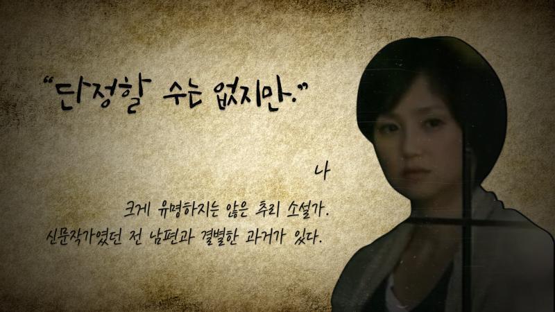 # 새로운 인물을 만날 때마다, 인물 정보가 등록됩니다.