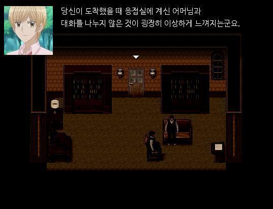 "저는 이미 저의 삶을 살아가고 있어요. 돌아오기엔 늦었습니다." "그렇군요." 아버지와의 대화에 대한 심문은 끝났다. "애런씨. 식사를 하기
