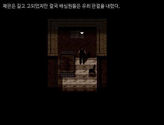 애런 브루스와 소피아는 추가조사를 받았다. 애런 브루스는 자신의 결백과 소피아의 유죄를 동시에 주장했다. 하지만 경찰은 애런 브루스에게 살해 동