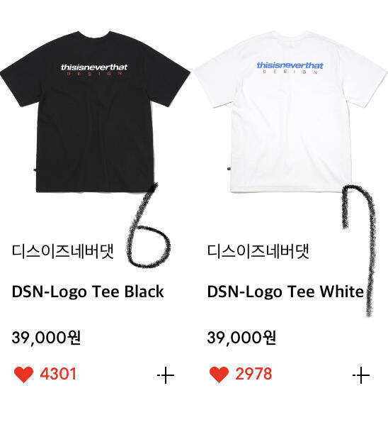 번호로 말해주면 돼~~!♡