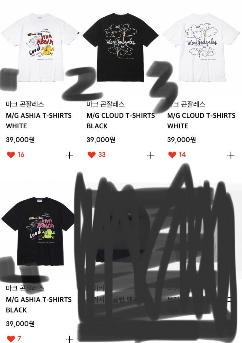 번호로 말해주면 돼~~!♡