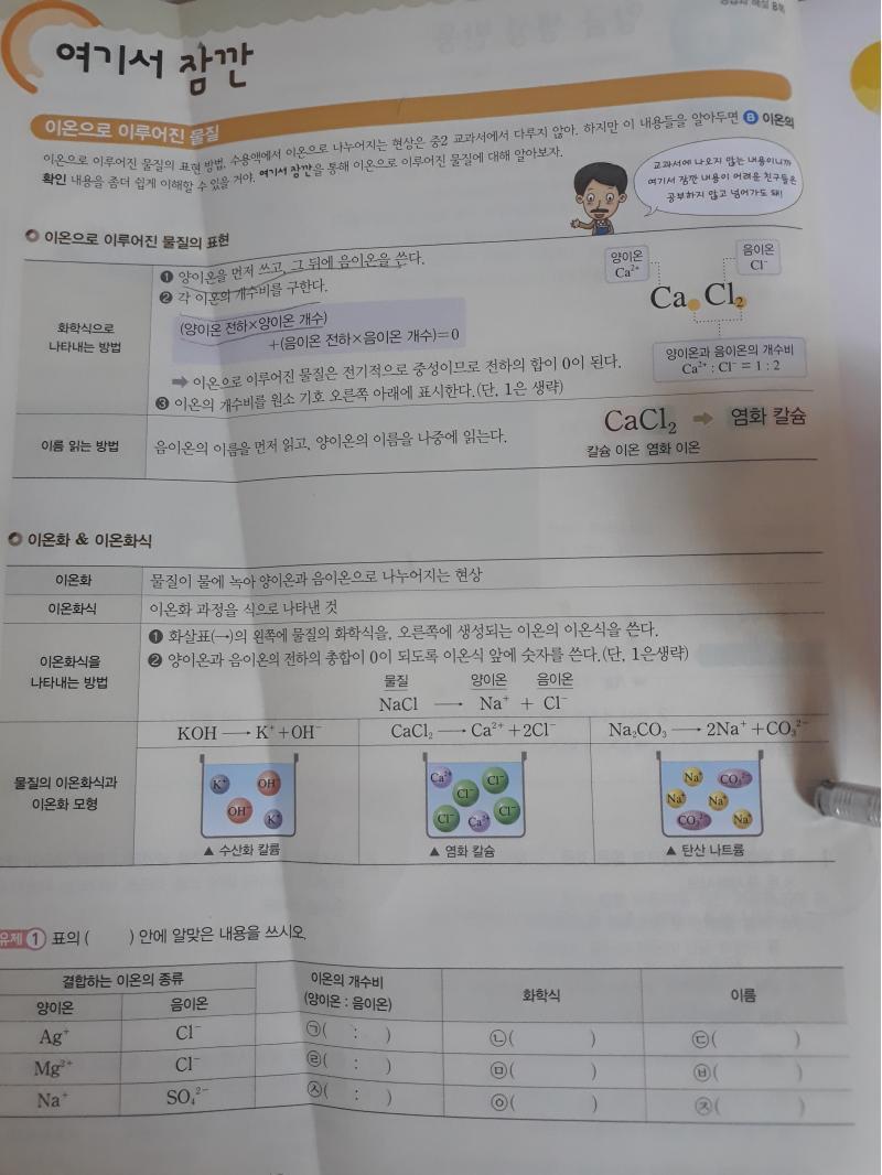 >>5 이제 봤어ㅜㅜㅜㅜㅜㅜㅠ미안해