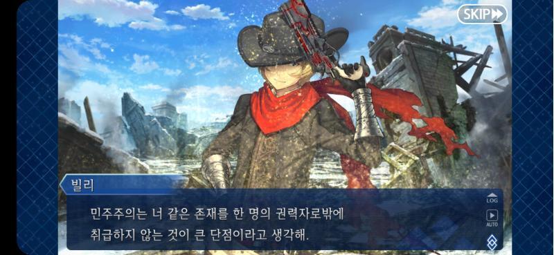 나도 스토리 플레이 했으니 무슨 맥락인지는 알겠음. 근데 시발 저런 대사를 꼭 쳐야했냐??? 저 파트 누가씀? 나스? 히가시데? 누군데요????
