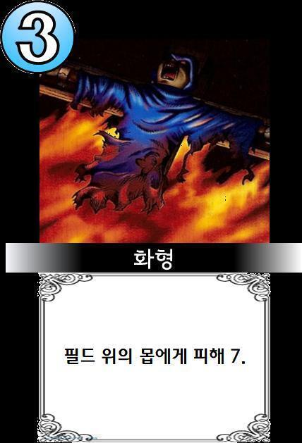 >>94 >>88에서 이번 턴 8이었고 이번 턴 마나는 9에요. 수정할게요 >>95 데미지 7 맞습니다