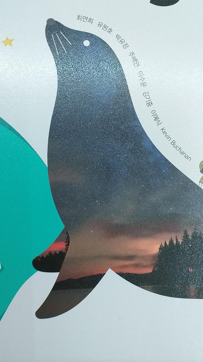 이런거... 급하게 중학교 들어가는 동생 교과서 빌려서 찍었음...