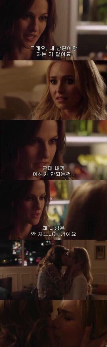 사랑과전쟁급