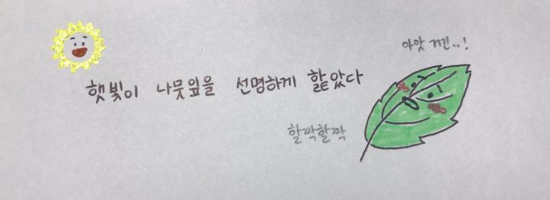 저세상 음흉함 >>32
