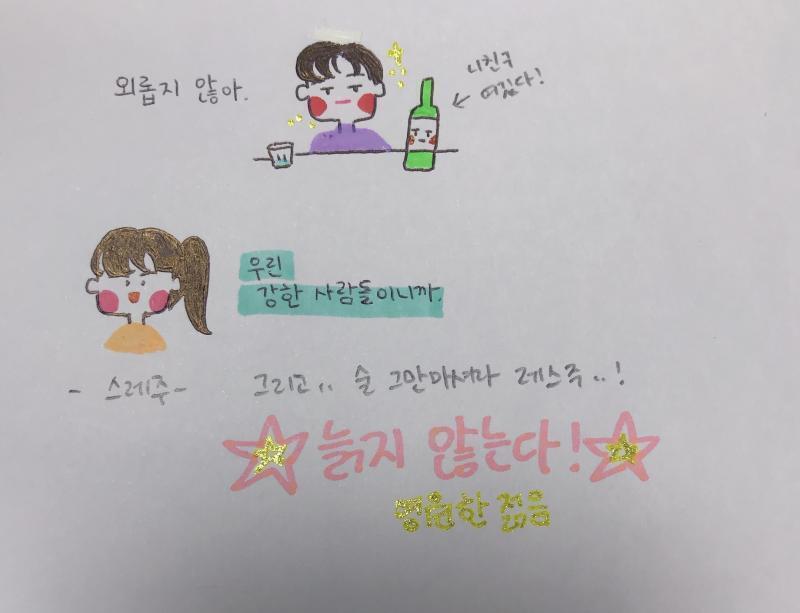 >>20 주름은 그리지 않았어 잘했찌??🖤