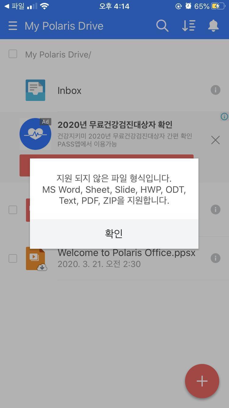 ㅜㅜㅜ 도와줘