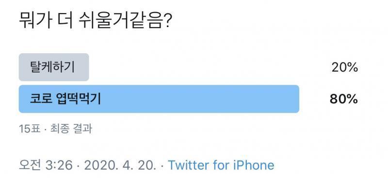 ㅋㅋ...