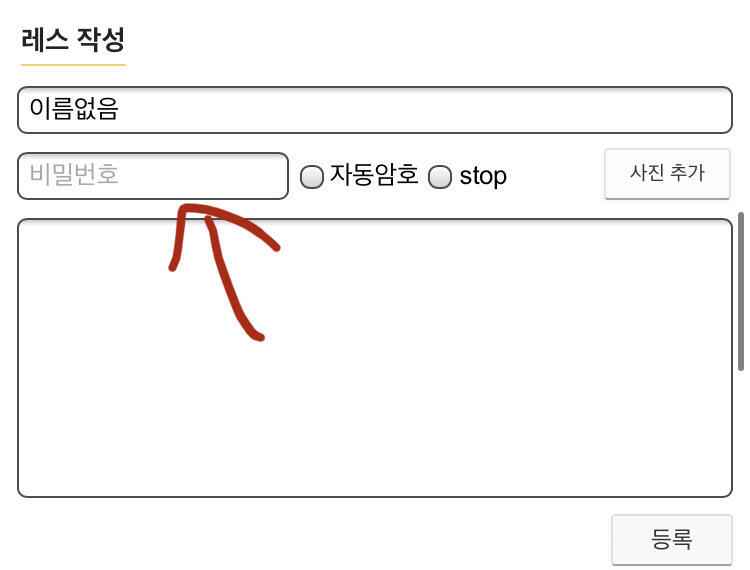 >>23 요기다 적으면 돼.