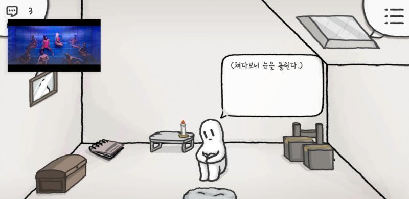 귀 여 워