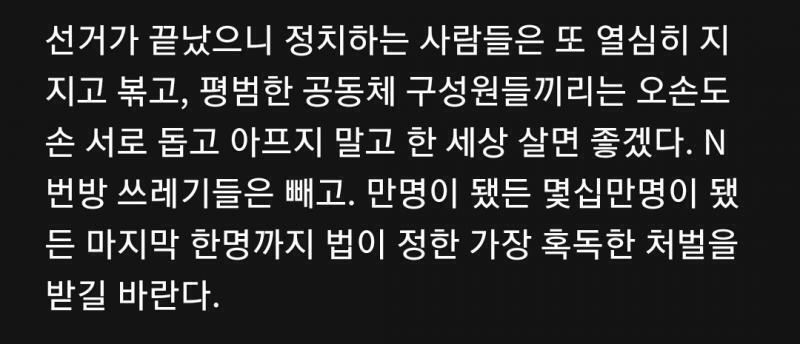 이런데 정바비를 어떻게 싫어해ㅠㅜㅡㅠ 20년전에 아올레나 튠스하던 빻남은 죽었고 어디서 이런 아저씨가?