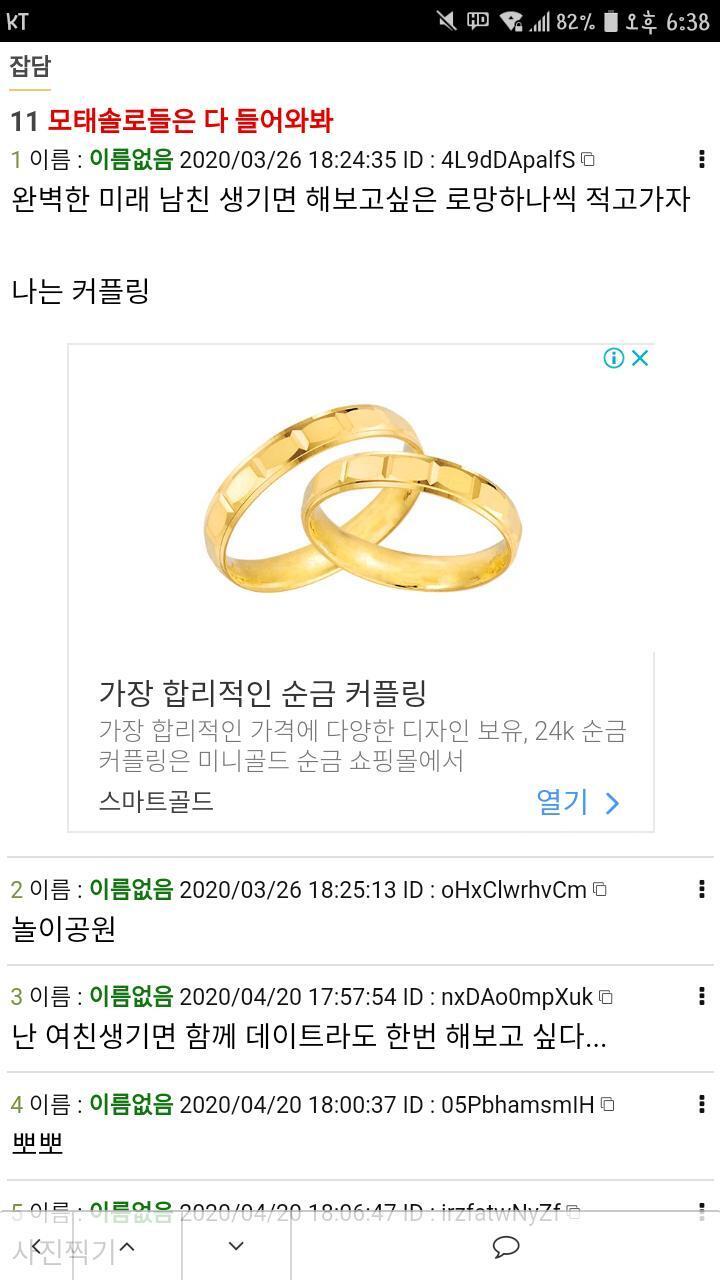 잠깐만ㅋㅋㅋㅋㅋㅋㄱㅋ광곸ㅋㅋㅋㅋㅋㅋㅋㅋㅋㅋㅋ