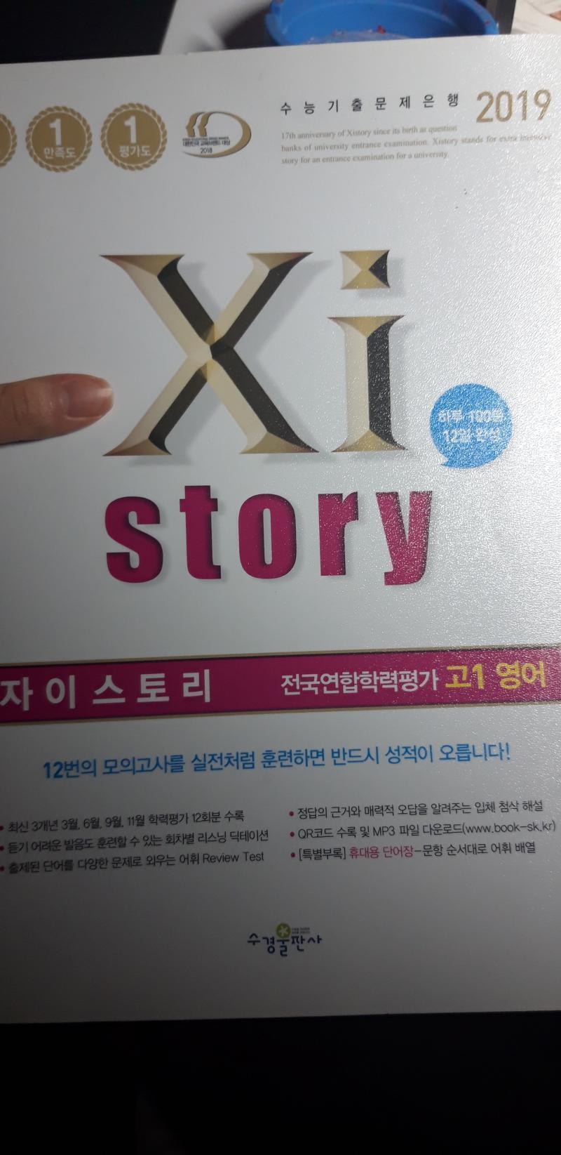 <button type='button' class='popup_view' data-res='2'>>>2</button> 움 이 자이스토리 말한거 맞지...??
