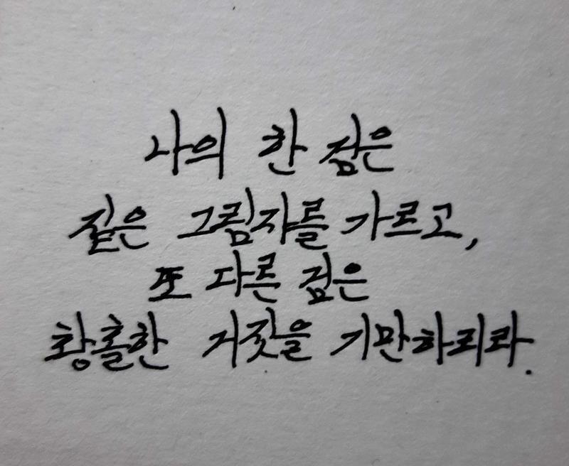 >>11 너무 늦어서 미안ㅠㅡ밥 먹고 왔거든 이거면 될까??