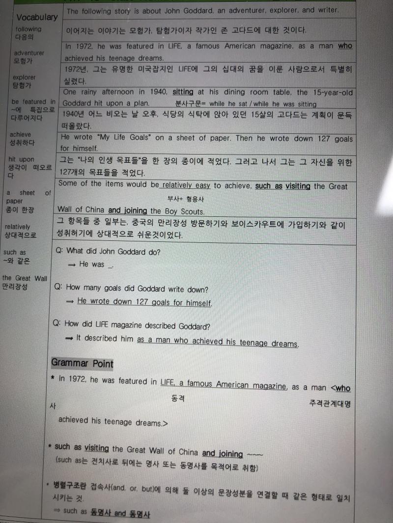 <button type='button' class='popup_view' data-res='3'>>>3</button> 했어용!