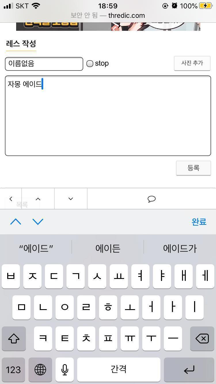 문제 낼게 1