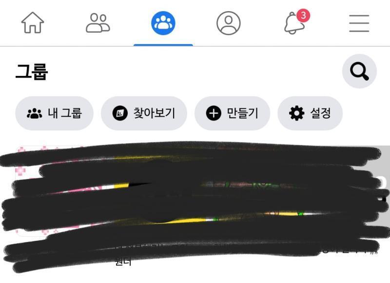 난 있는데??